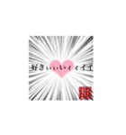 オタクあるある〜現場編〜（個別スタンプ：20）