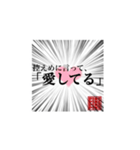 オタクあるある〜現場編〜（個別スタンプ：21）