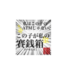 オタクあるある〜現場編〜（個別スタンプ：24）