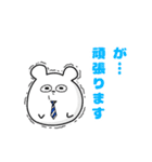 社会に疲れたネズミくん（個別スタンプ：4）