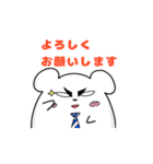 社会に疲れたネズミくん（個別スタンプ：5）