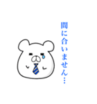 社会に疲れたネズミくん（個別スタンプ：8）