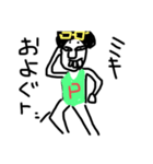 ミキ 時々あさみ（個別スタンプ：2）