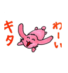 オタクヲタクver、うさぎのモップちゃん（個別スタンプ：6）
