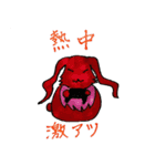 オタクヲタクver、うさぎのモップちゃん（個別スタンプ：7）