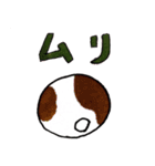 オタクヲタクver、うさぎのモップちゃん（個別スタンプ：10）