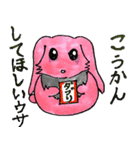 オタクヲタクver、うさぎのモップちゃん（個別スタンプ：15）