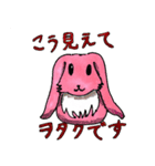 オタクヲタクver、うさぎのモップちゃん（個別スタンプ：16）
