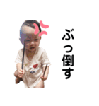 るい坊stamp（個別スタンプ：4）
