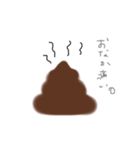 ぼー人間。（個別スタンプ：3）