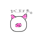 ぼー人間。（個別スタンプ：6）