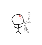ぼー人間。（個別スタンプ：7）