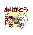 ネクにゃ★毎日仕事（個別スタンプ：3）