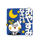 ネクにゃ★毎日仕事（個別スタンプ：40）