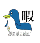 いっきょん達へ（個別スタンプ：8）