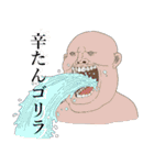 いっきょん達へ（個別スタンプ：19）