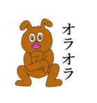 いっきょん達へ（個別スタンプ：33）