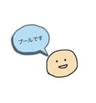教員のためのスタンプ（個別スタンプ：2）