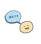 教員のためのスタンプ（個別スタンプ：8）