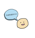 教員のためのスタンプ（個別スタンプ：9）