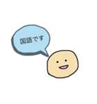 教員のためのスタンプ（個別スタンプ：11）
