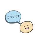 教員のためのスタンプ（個別スタンプ：24）