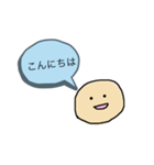 教員のためのスタンプ（個別スタンプ：31）