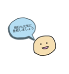 教員のためのスタンプ（個別スタンプ：32）