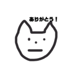 猫の次郎スタンプ (飼い主もいるよ)（個別スタンプ：2）