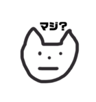 猫の次郎スタンプ (飼い主もいるよ)（個別スタンプ：3）
