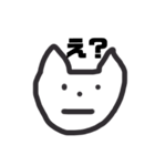 猫の次郎スタンプ (飼い主もいるよ)（個別スタンプ：4）