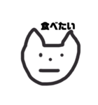 猫の次郎スタンプ (飼い主もいるよ)（個別スタンプ：5）