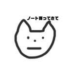 猫の次郎スタンプ (飼い主もいるよ)（個別スタンプ：6）