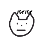 猫の次郎スタンプ (飼い主もいるよ)（個別スタンプ：7）