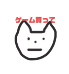 猫の次郎スタンプ (飼い主もいるよ)（個別スタンプ：9）