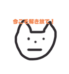 猫の次郎スタンプ (飼い主もいるよ)（個別スタンプ：10）