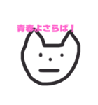 猫の次郎スタンプ (飼い主もいるよ)（個別スタンプ：13）