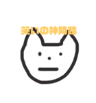 猫の次郎スタンプ (飼い主もいるよ)（個別スタンプ：15）
