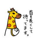 どうぶつたちの日々（個別スタンプ：1）