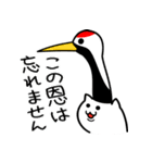 どうぶつたちの日々（個別スタンプ：3）