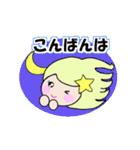 可愛い人魚さん（個別スタンプ：3）