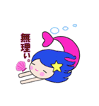 可愛い人魚さん（個別スタンプ：22）