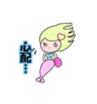 可愛い人魚さん（個別スタンプ：26）