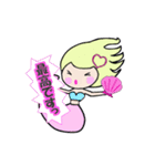 可愛い人魚さん（個別スタンプ：32）