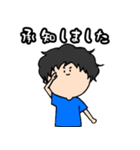 会話で使える！ゆるスタンプ（個別スタンプ：1）