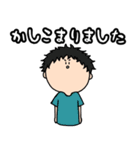 会話で使える！ゆるスタンプ（個別スタンプ：3）
