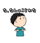 会話で使える！ゆるスタンプ（個別スタンプ：11）