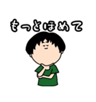 会話で使える！ゆるスタンプ（個別スタンプ：12）
