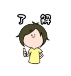 会話で使える！ゆるスタンプ（個別スタンプ：14）