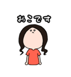 会話で使える！ゆるスタンプ（個別スタンプ：24）